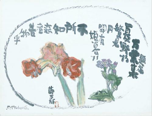 あまりりす 萬葉集歌